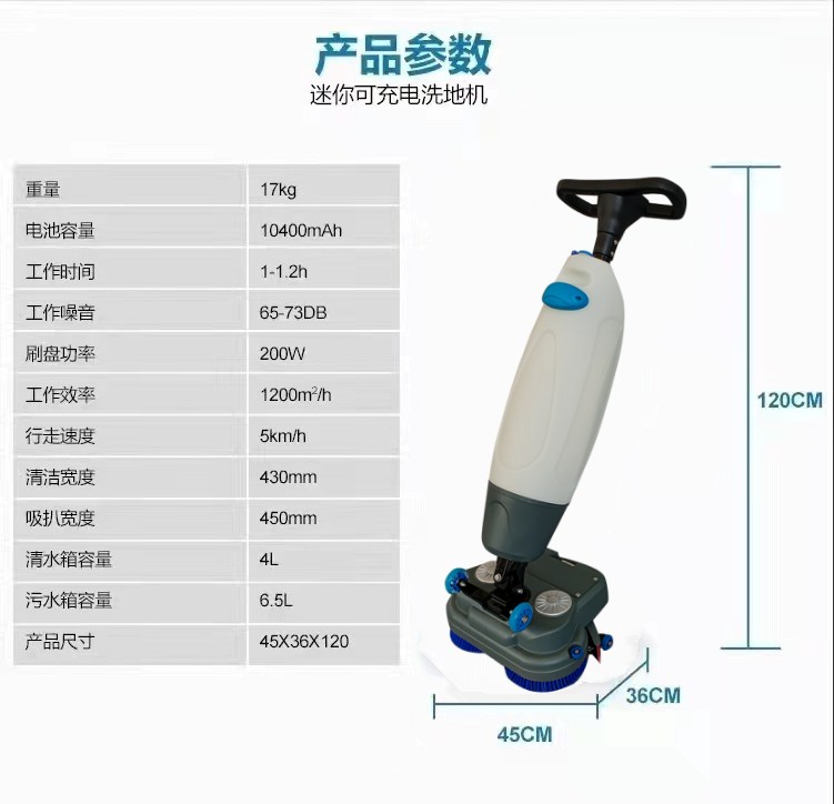 葵青推荐几款深受欢迎好评的扫地机
